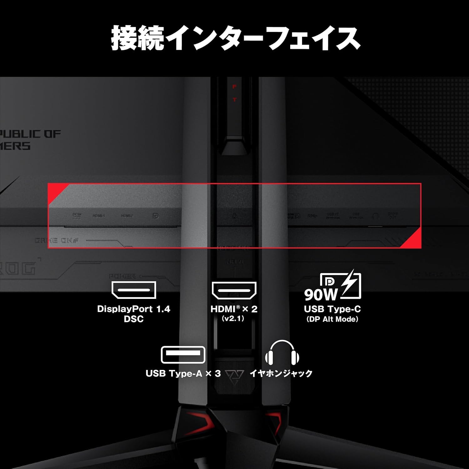 Amazon.co.jp: ASUS 有機EL 4K ゲーミングモニター ROG Swift OLED